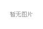 ܇(ch)S޹λȫҪ£