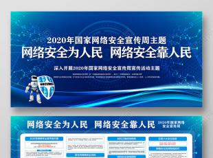 2020����ҾW(w��ng)�j(lu��)��ȫ������