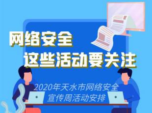 ��ˮ�оW(w��ng)�j(lu��)��ȫ������